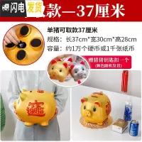 三维工匠抖音金猪大容量不可取网红存钱罐储钱罐储蓄罐超大号儿童只进不出 长37厘米金猪+钥匙扣(可取)
