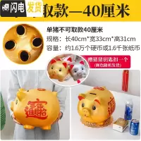 三维工匠抖音金猪大容量不可取网红存钱罐储钱罐储蓄罐超大号儿童只进不出 长40厘米金猪+钥匙扣(不可取)