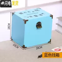 三维工匠儿童存钱罐带锁可存可取网红大容量木质储蓄罐只进不出大人用家用 中号蓝色(幸福)贴纸+锁+包角可取,可存20万