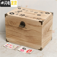 三维工匠儿童存钱罐带锁可存可取网红大容量木质储蓄罐只进不出大人用家用 大号烧色(目标)贴纸+锁+包角可取,可存40万