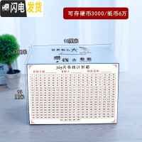 三维工匠创意不锈钢存钱罐不可取只进不出大容量打不开的储蓄箱365天防摔 18*13*13不可取世界储蓄罐