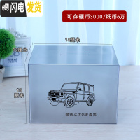 三维工匠创意不锈钢存钱罐不可取只进不出大容量打不开的储蓄箱365天防摔 18*13*13不可取攒钱买大G储蓄罐