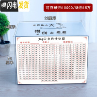 三维工匠创意不锈钢存钱罐不可取只进不出大容量打不开的储蓄箱365天防摔 22*16*16不可取世界储蓄罐