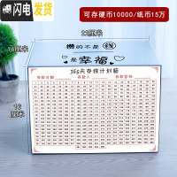 三维工匠创意不锈钢存钱罐不可取只进不出大容量打不开的储蓄箱365天防摔 22*16*16不可取幸福储蓄罐