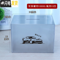 三维工匠创意不锈钢存钱罐不可取只进不出大容量打不开的储蓄箱365天防摔 22*16*16不可取攒钱买车储蓄罐