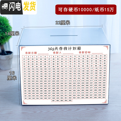 三维工匠创意不锈钢存钱罐不可取只进不出大容量打不开的储蓄箱365天防摔 22*16*16不可取无字储蓄罐