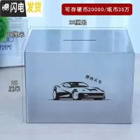 三维工匠创意不锈钢存钱罐不可取只进不出大容量打不开的储蓄箱365天防摔 28*20*20不可取攒钱买车储蓄罐