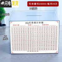 三维工匠创意不锈钢存钱罐不可取只进不出大容量打不开的储蓄箱365天防摔 28*20*20不可取无字储蓄罐