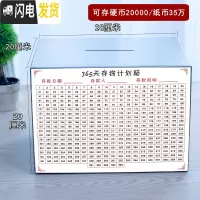 三维工匠创意不锈钢存钱罐不可取只进不出大容量打不开的储蓄箱365天防摔 28*20*20不可取无字储蓄罐