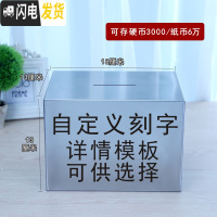 三维工匠创意不锈钢存钱罐不可取只进不出大容量打不开的储蓄箱365天防摔 乳白色18*13自定义刻字储蓄罐