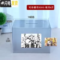三维工匠创意不锈钢存钱罐不可取只进不出大容量打不开的储蓄箱365天防摔 深灰色18*13刻照片储蓄罐