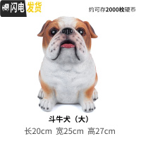 三维工匠可爱存钱罐儿童男生女生卡通生日大号可存可取家用硬币储蓄罐 斗牛犬储钱罐(大号)