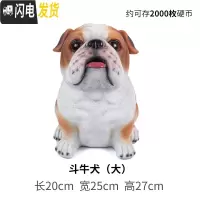 三维工匠可爱存钱罐儿童男生女生卡通生日大号可存可取家用硬币储蓄罐 斗牛犬储钱罐(大号)