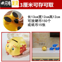 三维工匠存钱罐不可取儿童大容量储钱只进不出储蓄金猪大人用家用小猪超大 18厘米[送18厘米]不可取钱储蓄罐