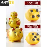 三维工匠存钱罐不可取儿童大容量储钱只进不出储蓄金猪大人用家用小猪超大 25厘米[送2个13厘米]可取钱储蓄罐