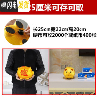 三维工匠存钱罐不可取儿童大容量储钱只进不出储蓄金猪大人用家用小猪超大 单个25厘米[可取钱]储蓄罐