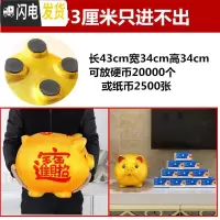 三维工匠存钱罐不可取儿童大容量储钱只进不出储蓄金猪大人用家用小猪超大 单个43厘米[不可取钱]储蓄罐