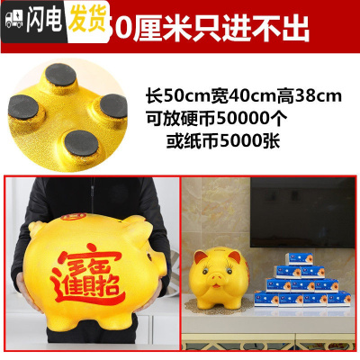 三维工匠存钱罐不可取儿童大容量储钱只进不出储蓄金猪大人用家用小猪超大 单个50厘米[不可取钱]储蓄罐