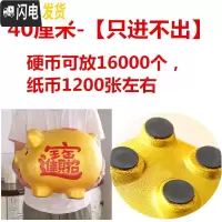 三维工匠存钱罐不可取大人用家用金猪储蓄罐小储钱只进不出大容量儿童超大 [只进不出]40厘米(送垫子)