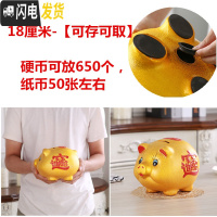 三维工匠存钱罐不可取大人用家用金猪储蓄罐小储钱只进不出大容量儿童超大 [只进不出]48厘米(送垫子)