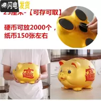 三维工匠存钱罐不可取大人用家用金猪储蓄罐小储钱只进不出大容量儿童超大 [可存可取]25厘米(送垫子)