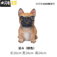 三维工匠可爱存钱罐儿童男生女生卡通生日大号可存可取家用硬币储蓄罐 法斗储钱罐(棕色)