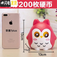 三维工匠存钱罐儿童硬币女生可爱卡通储蓄塑料防摔储钱男孩女孩小孩 [小号]红色储蓄罐