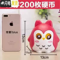 三维工匠存钱罐儿童硬币女生可爱卡通储蓄塑料防摔储钱男孩女孩小孩 [小号]红色储蓄罐