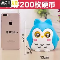 三维工匠存钱罐儿童硬币女生可爱卡通储蓄塑料防摔储钱男孩女孩小孩 [小号]蓝色储蓄罐