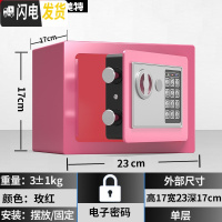 三维工匠存钱罐网红不可取创意抖音储蓄大人家用密码箱男女生只进不出儿童 17E粉色不投币储蓄罐