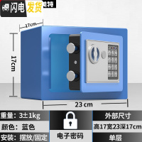 三维工匠存钱罐网红不可取创意抖音储蓄大人家用密码箱男女生只进不出儿童 17E蓝色不投币储蓄罐