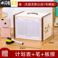 三维工匠大容量储钱箱大号超大儿童木质盒存钱罐防摔带锁可取储蓄只进不出 [只进不出]特大号[刻一面]送赠品储蓄罐