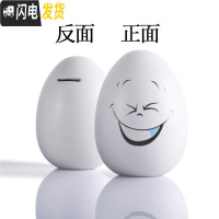 三维工匠存钱罐不可取只进不出两用儿童储蓄储钱罐鼠年新年生日送女友 憨笑储蓄罐