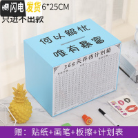 三维工匠存钱罐只进不出大人用家用365天存钱计划女可爱大号不可取储蓄罐 大号蓝色[唯有暴富]