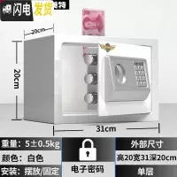 三维工匠存钱罐网红不可取创意抖音储蓄大人家用密码箱男女生只进不出儿童 高20宽31深20cm(大号投币白)储蓄罐