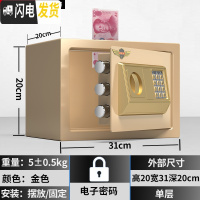 三维工匠存钱罐网红不可取创意抖音储蓄大人家用密码箱男女生只进不出儿童 高20宽31深20cm(大号投币金)储蓄罐