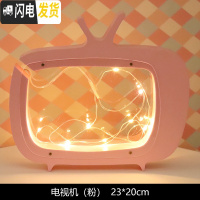 三维工匠ins北欧透明网红创意女大容量储钱摆件存钱罐成人只进不出不可取 电视机储蓄罐