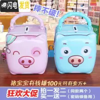 三维工匠六一儿童防摔存钱罐365创意储蓄罐幼儿园节日礼品61培训学校 S-235小猪一对(兰+粉)一个兰一个粉