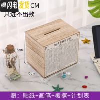 三维工匠存钱罐只进不出大人用家用365天存钱计划女可爱大号不可取储蓄罐 中号碳化色