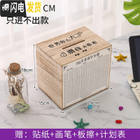 三维工匠存钱罐只进不出大人用家用365天存钱计划女可爱大号不可取储蓄罐 中号碳化色印[世界那么大]