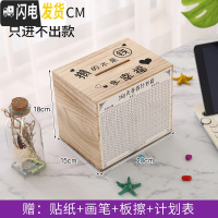 三维工匠存钱罐只进不出大人用家用365天存钱计划女可爱大号不可取储蓄罐 中号碳化色印[攒的是幸福]