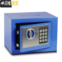 三维工匠万泰 创意生日带锁儿童存钱罐密码箱 金属超大号储钱罐储蓄罐 蓝色投币