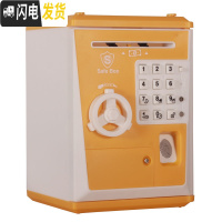 三维工匠指纹密码箱存钱罐ATM存取款机超大号带锁创意可爱儿童 电池版指纹款[黄色]储蓄罐