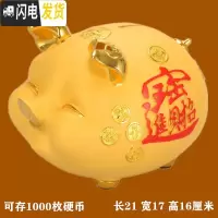 三维工匠新年大号金猪存钱罐摆件创意家居大人只进不出不可取大容量储蓄罐 进宝可爱猪[大号]可存取