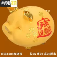 三维工匠新年大号金猪存钱罐摆件创意家居大人只进不出不可取大容量储蓄罐 进宝可爱猪[特大]可存取