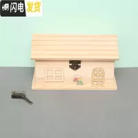 三维工匠木质创意带锁复古小房子存钱罐只进不出成人儿童网红储蓄罐 小房子不带画笔