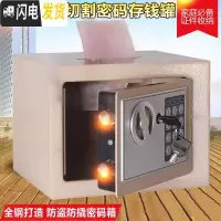三维工匠储钱罐儿童防摔实用箱子电子存储金钱纸币只进存款男孩压岁钱 浅黄色投币款储蓄罐