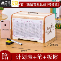 三维工匠木质百宝箱大容量儿童男孩存钱罐网红带锁盒只进不出可存可取 [只进不出]巨大号[刻一面]送赠品储蓄罐