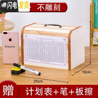 三维工匠木质百宝箱大容量儿童男孩存钱罐网红带锁盒只进不出可存可取 [只进不出]特大号[不刻字]送赠品储蓄罐