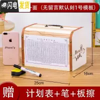 三维工匠木质百宝箱大容量儿童男孩存钱罐网红带锁盒只进不出可存可取 [只进不出]特大号[刻一面]送赠品储蓄罐